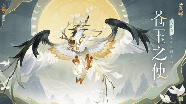 阴阳师神无月御魂怎么搭配