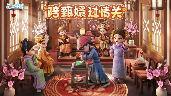 心动小镇圣诞有哪些获得