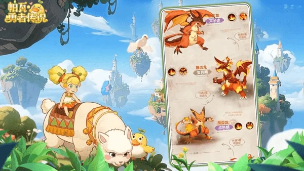 帕瓦勇者传说单体爆发阵容推荐