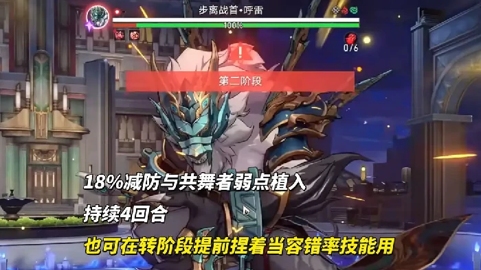 崩坏星穹铁道大丽花0魂值得抽吗