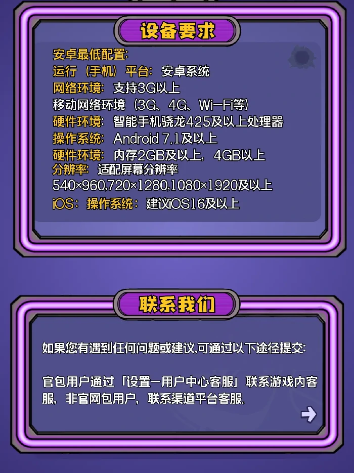 鹅鸭杀公测常见问题答疑大全