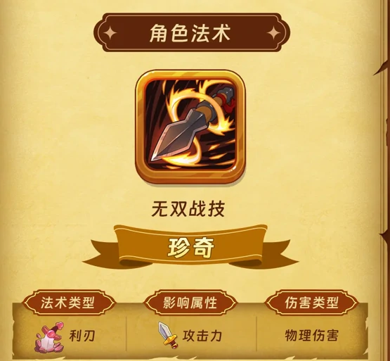 汉克旅店新手角色木兰推荐攻略大全