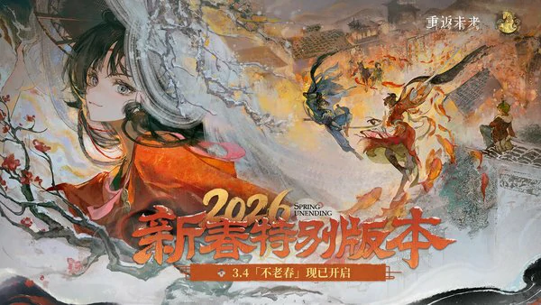 重返未来1999度朔飞琼卡池角色选择建议