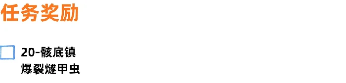 空洞骑士：丝之歌全部忆境纪念盒获取方式