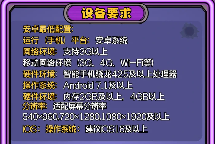 鹅鸭杀设备要求一览