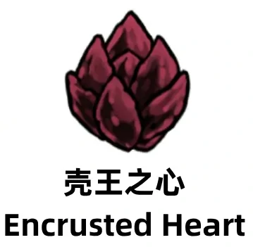 空洞骑士:丝之歌永绽花怎么获得