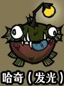 饥困荒野哈奇怎么升级形态