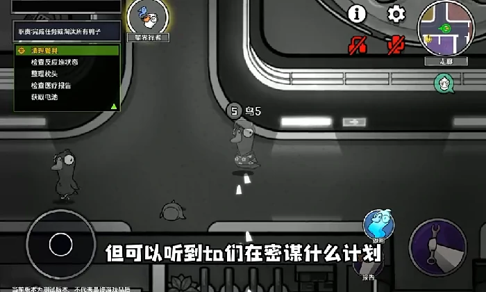 鹅鸭杀鹅阵营星界行者介绍