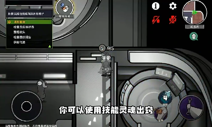 鹅鸭杀鹅阵营星界行者介绍