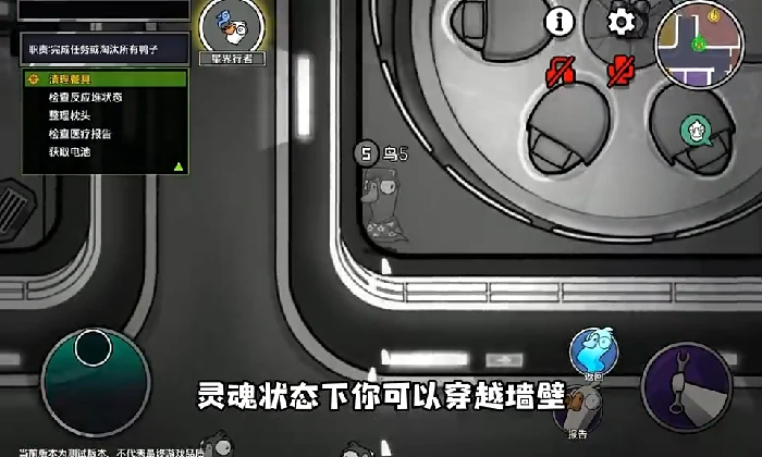 鹅鸭杀鹅阵营星界行者介绍