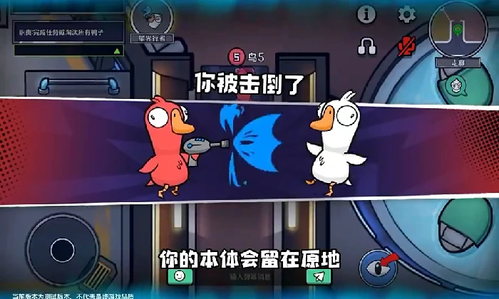 鹅鸭杀鹅阵营星界行者介绍