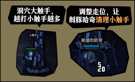 饥困荒野切斯特和哈奇使用方法