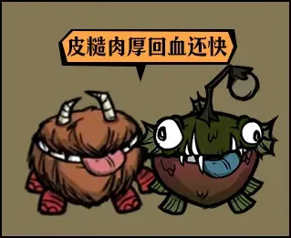 饥困荒野切斯特和哈奇使用方法