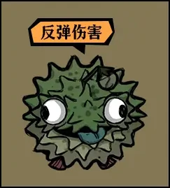 饥困荒野切斯特和哈奇使用方法