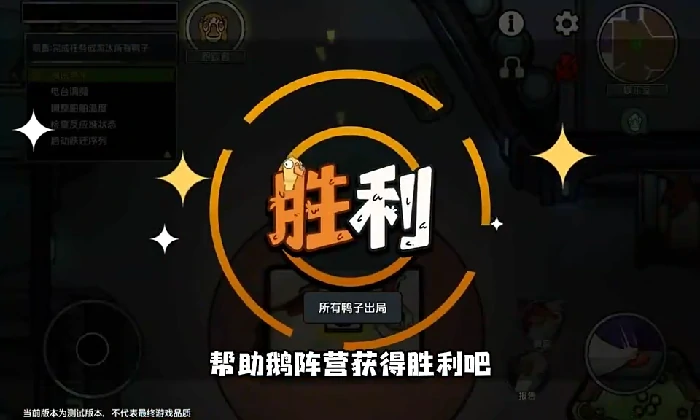 鹅鸭杀鹅阵营跟踪者介绍