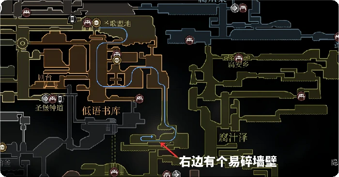 空洞骑士:丝之歌道具畸芽位置