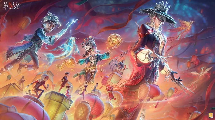 第五人格五骥映春春节版本预告