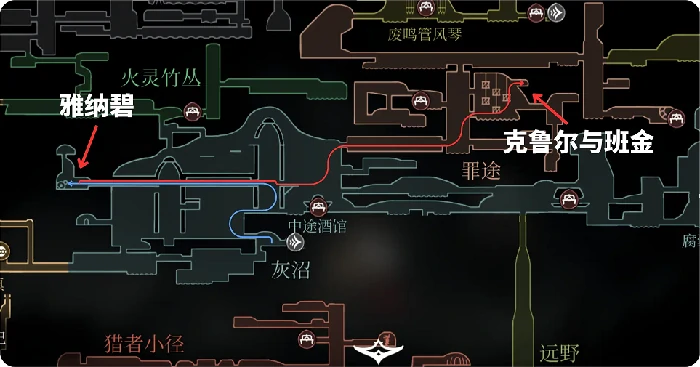 空洞骑士：丝之歌畸咒子嗣解除诅咒的办法