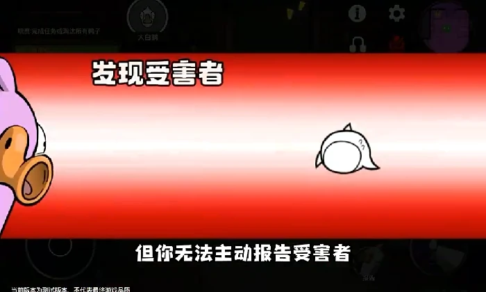 鹅鸭杀鸭子阵营专业杀手介绍