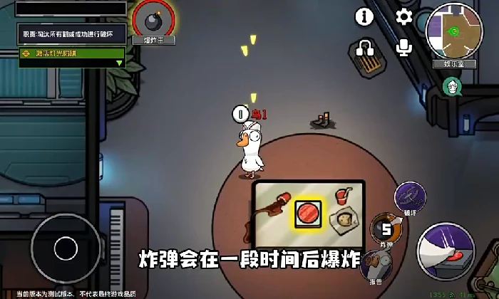 鹅鸭杀鸭子阵营爆炸王介绍