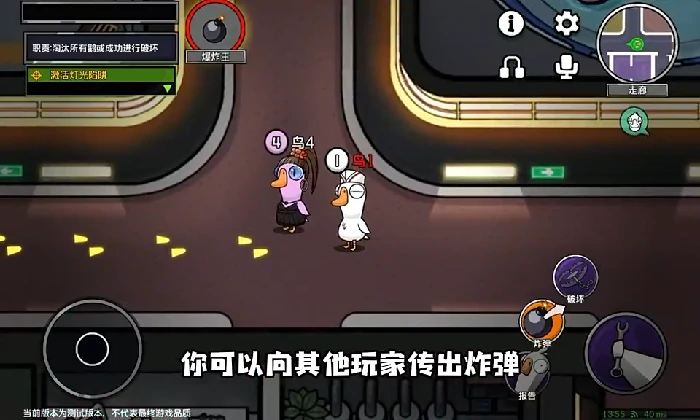 鹅鸭杀鸭子阵营爆炸王介绍