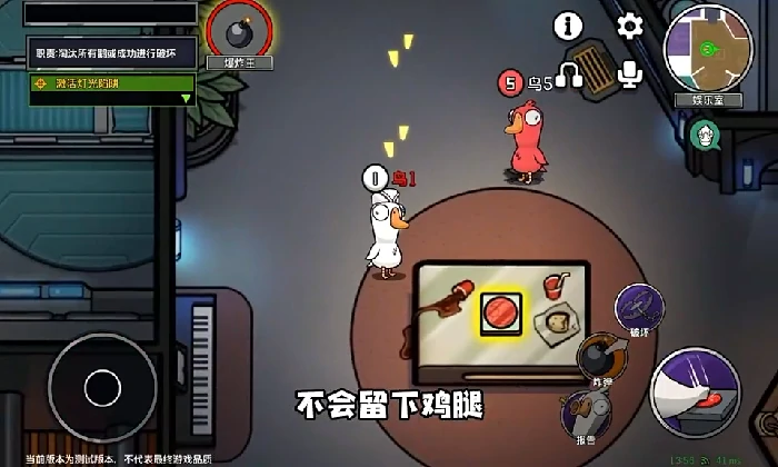 鹅鸭杀鸭子阵营爆炸王介绍