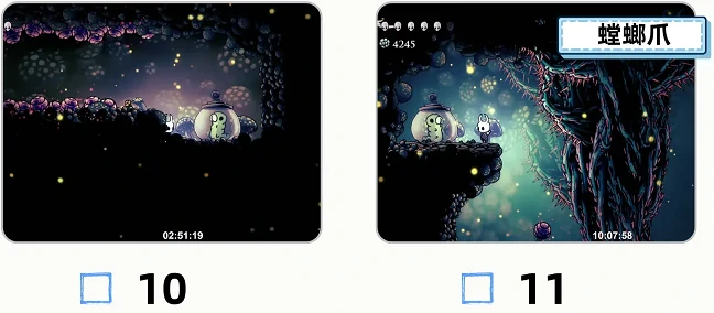 空洞骑士：丝之歌真菌荒地幼虫收集