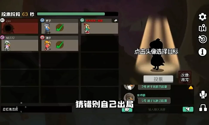 鹅鸭杀鸭子阵营刺客介绍