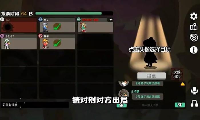 鹅鸭杀鸭子阵营刺客介绍