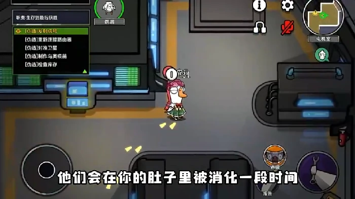 鹅鸭杀中立阵营鹈鹕介绍