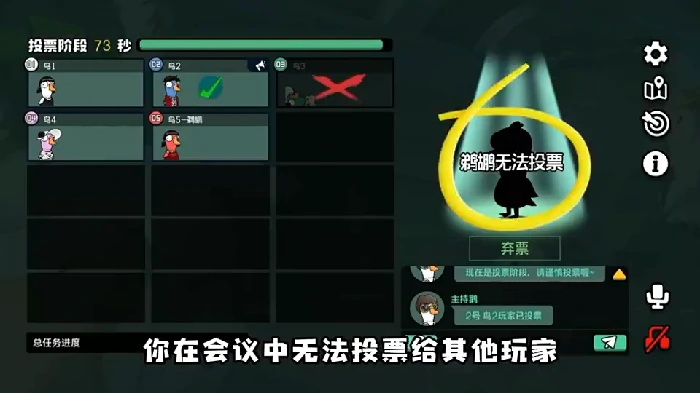 鹅鸭杀中立阵营鹈鹕介绍