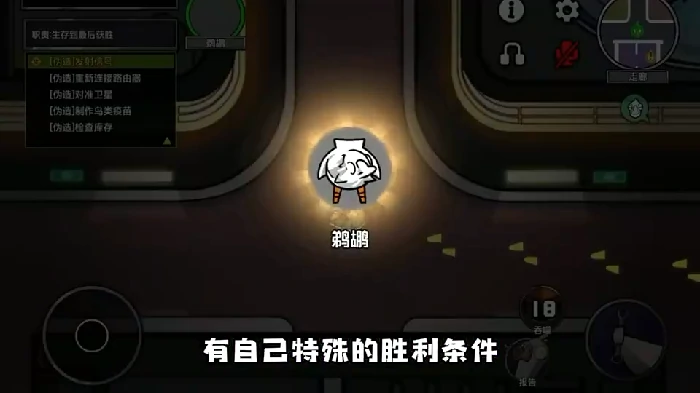 鹅鸭杀中立阵营鹈鹕介绍