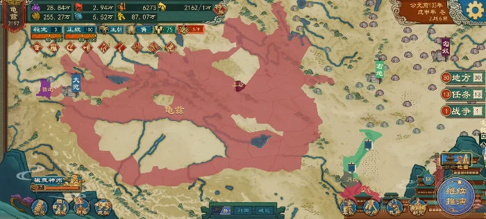 大周列国志年终结算人口显示计算方法