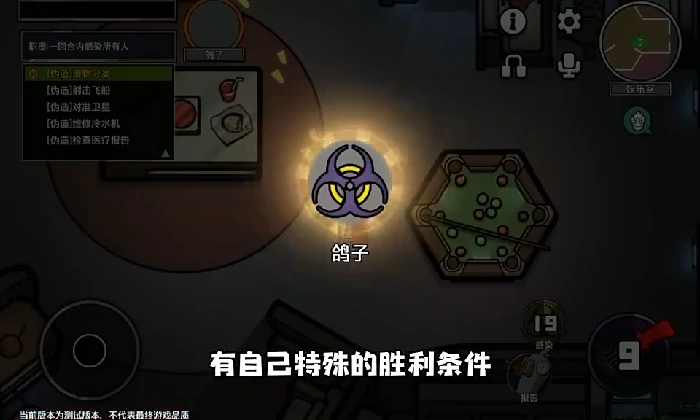 鹅鸭杀中立阵营鸽子介绍