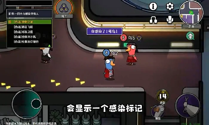 鹅鸭杀中立阵营鸽子介绍