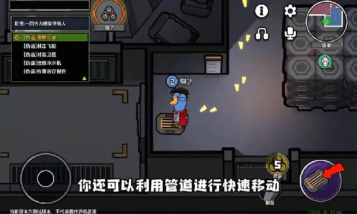 鹅鸭杀中立阵营鸽子介绍