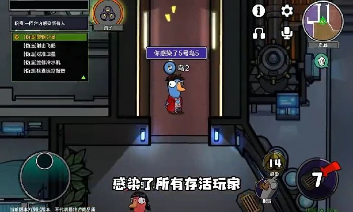 鹅鸭杀中立阵营鸽子介绍