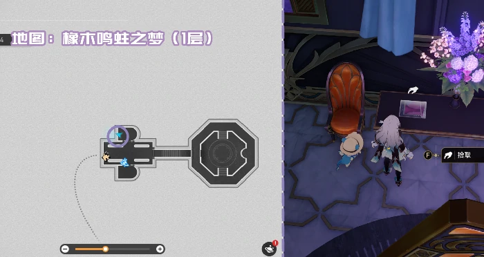 崩坏星穹铁道V3.8版本书籍收集大全