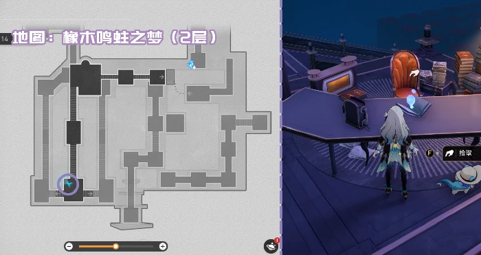 崩坏星穹铁道V3.8版本书籍收集大全