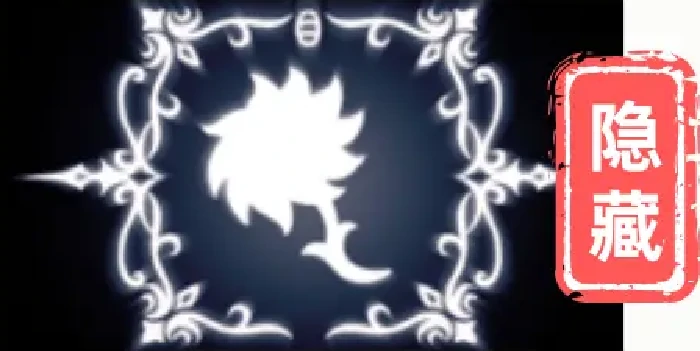 空洞骑士：丝之歌NPC类成就完成方法