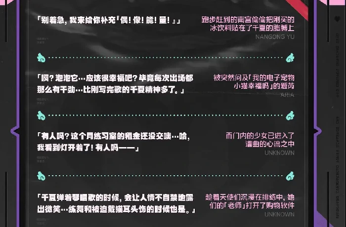 绝区零千夏什么时候上线