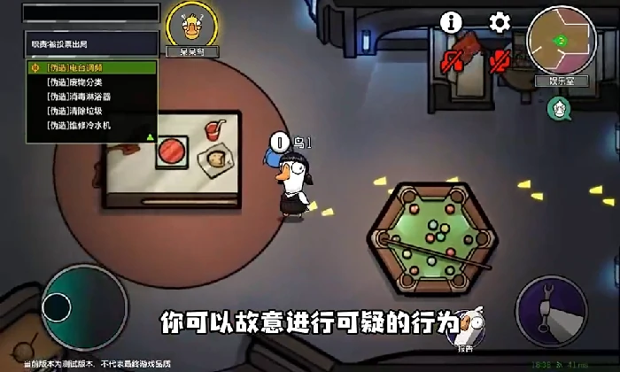 鹅鸭杀中立阵营呆呆鸟介绍