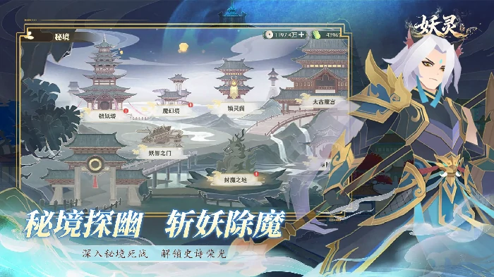 妖灵零氪资源分配推荐