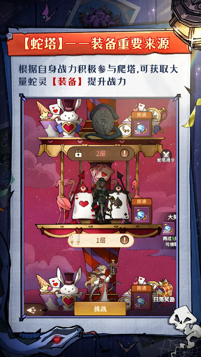 幻灵召唤师新手指南-幻灵世界成长攻略