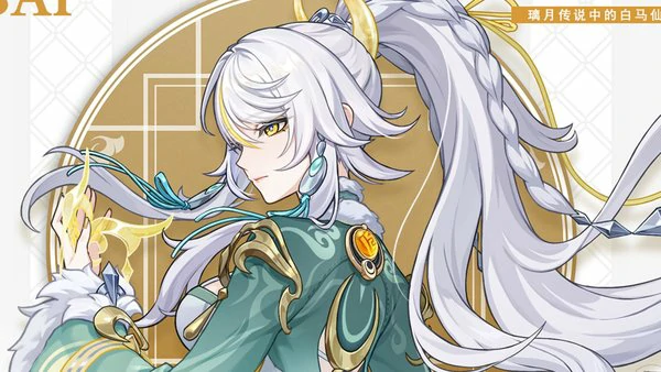 原神兹白圣遗物词条搭配推荐