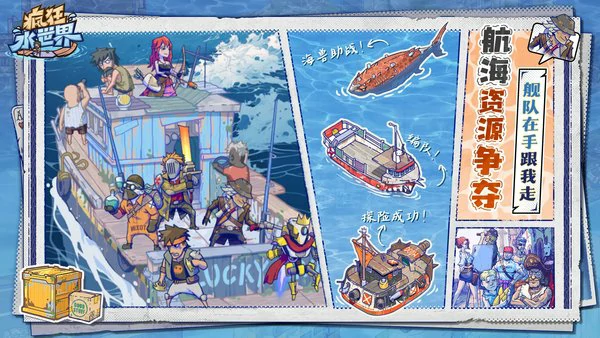 疯狂水世界一龙玩法攻略大全