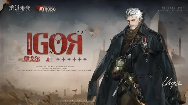 重返未来3.3版本主线剧情远征记通关攻略