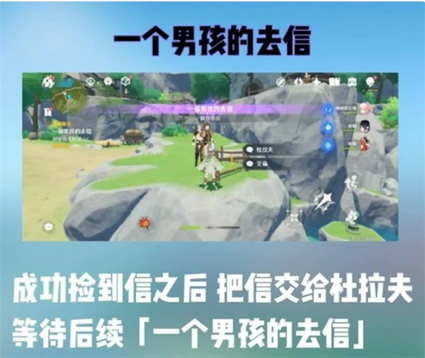 原神隐藏成就您好亲爱的爸爸怎么完成