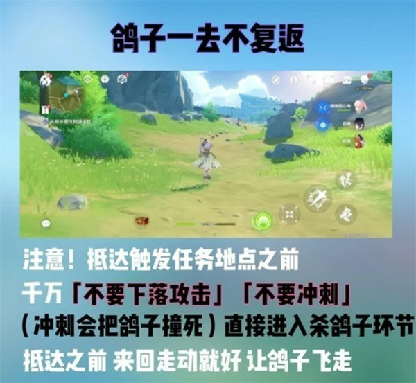 原神隐藏成就您好亲爱的爸爸怎么完成