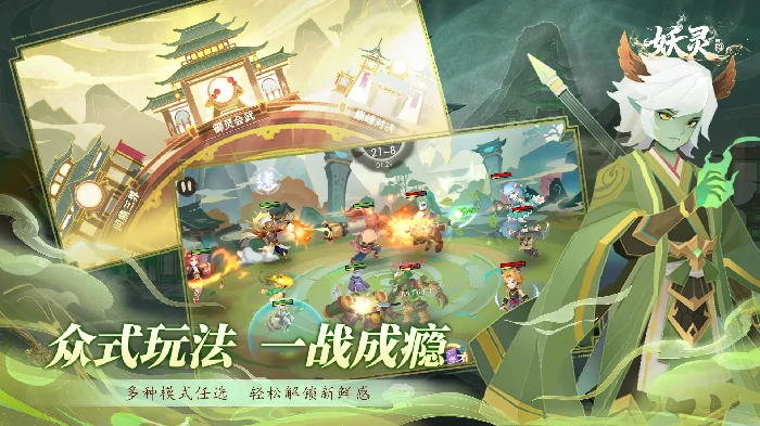 妖灵世界聊天怎么解锁